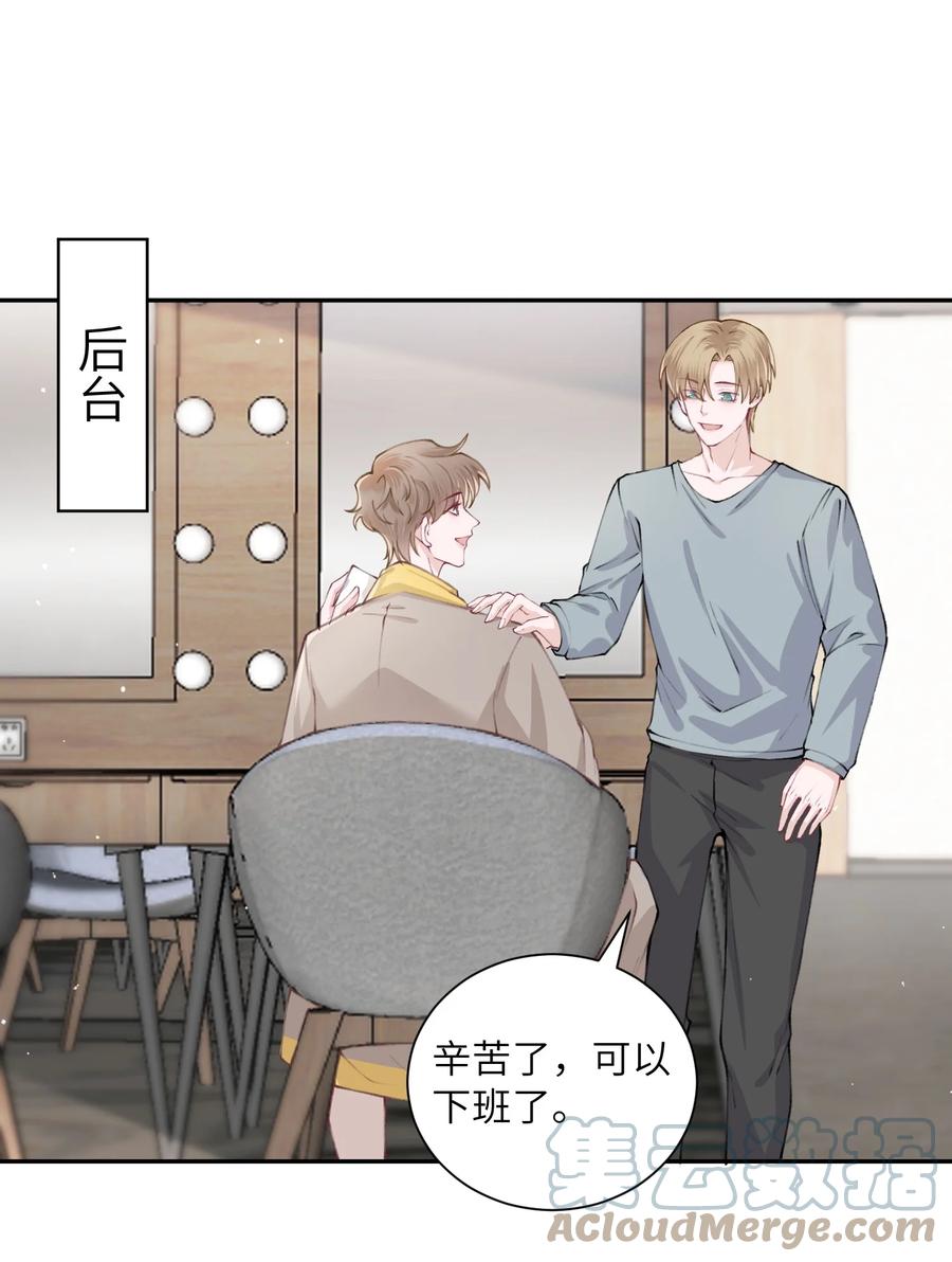 050 想他想的快疯了14