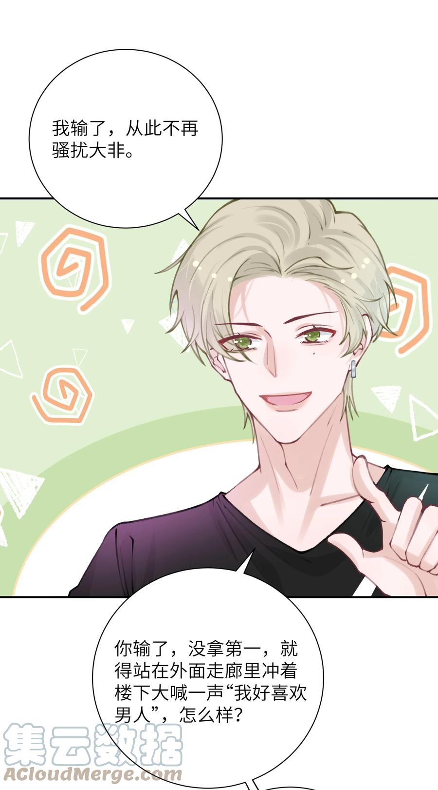 040 我大哥还是我大哥24