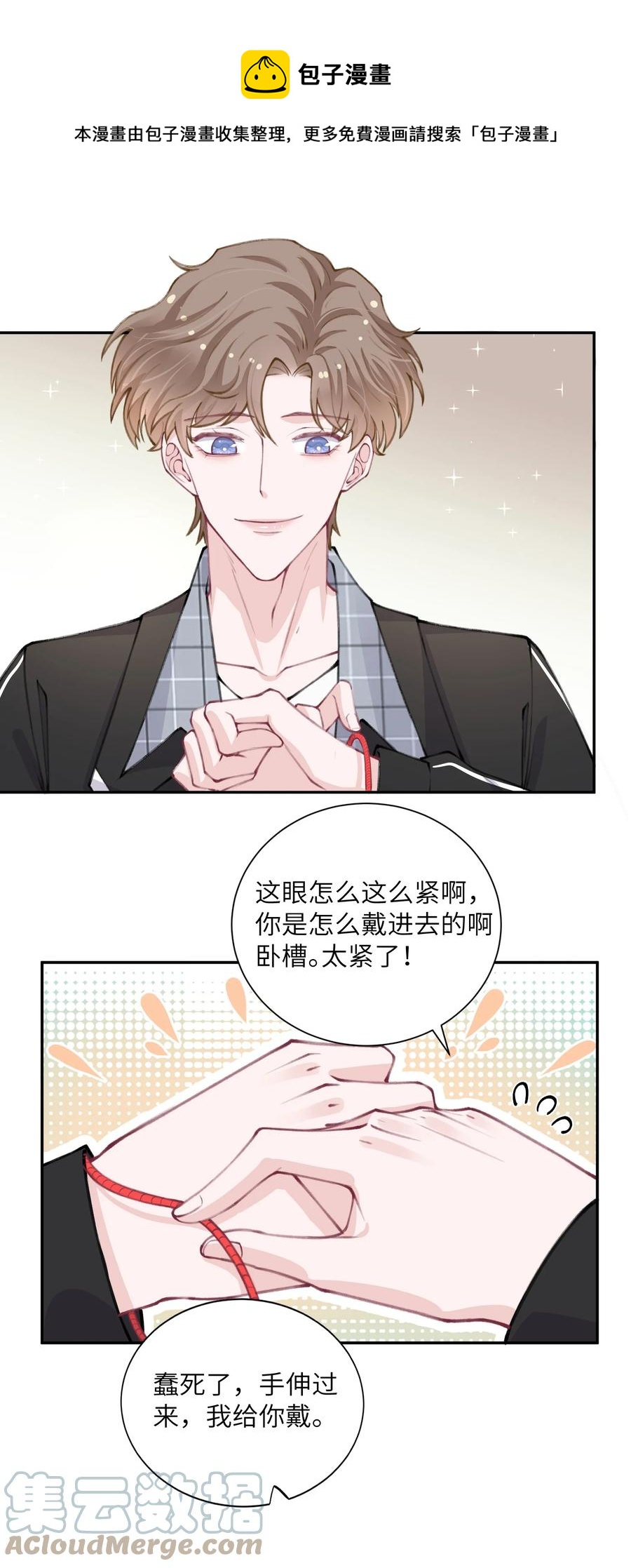 041 愿赌服输34