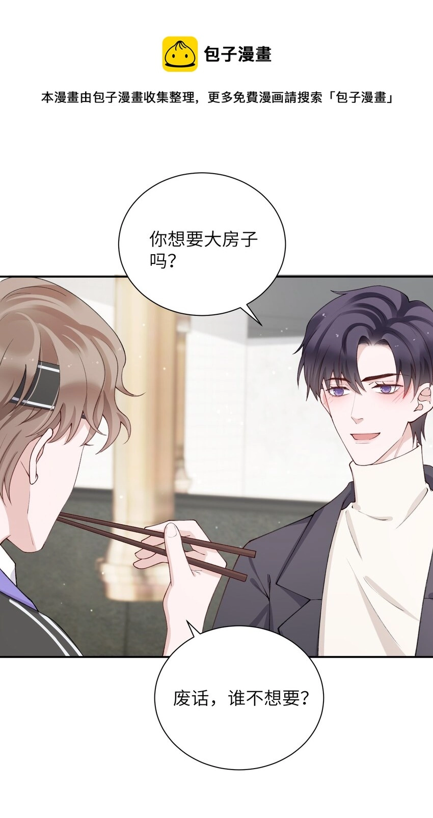 057 尺寸比我大？这不科学！20