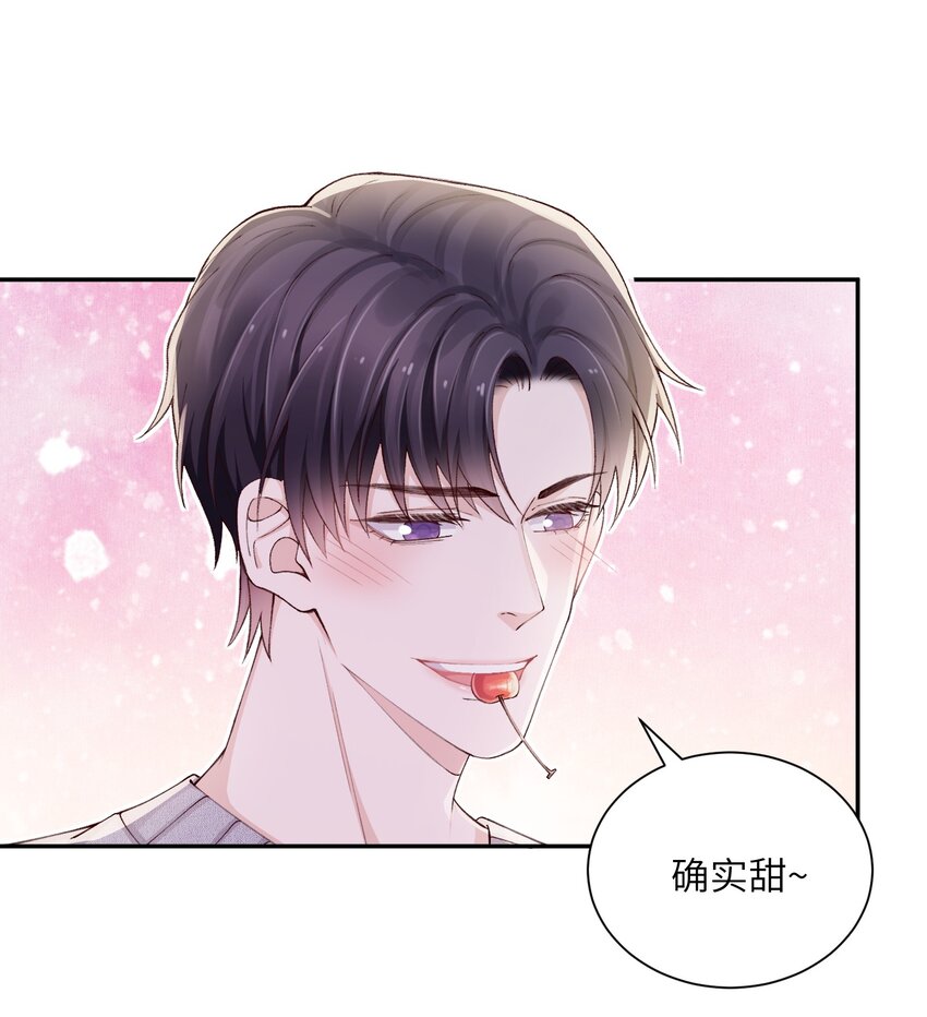 069老妖精，吃吗？20