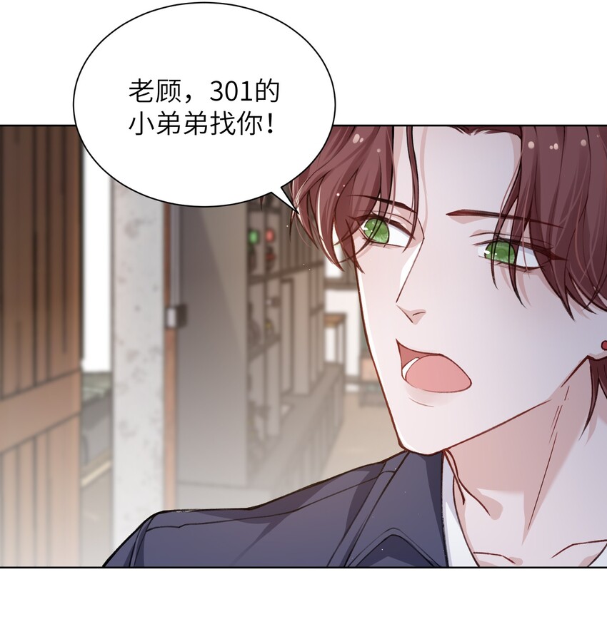 017 有小弟弟找你！35