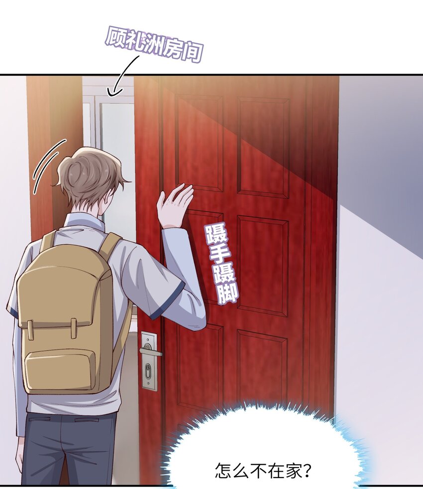 070老流氓！21
