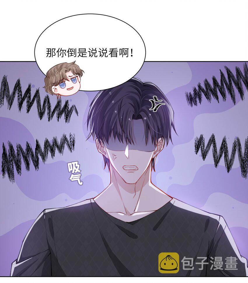 020 下一步是不是该打啵了27