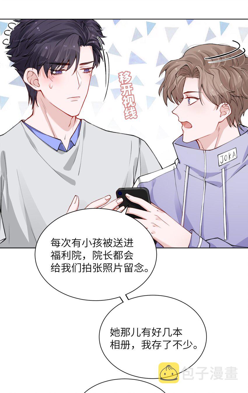 022 给我看看你的丑照！33