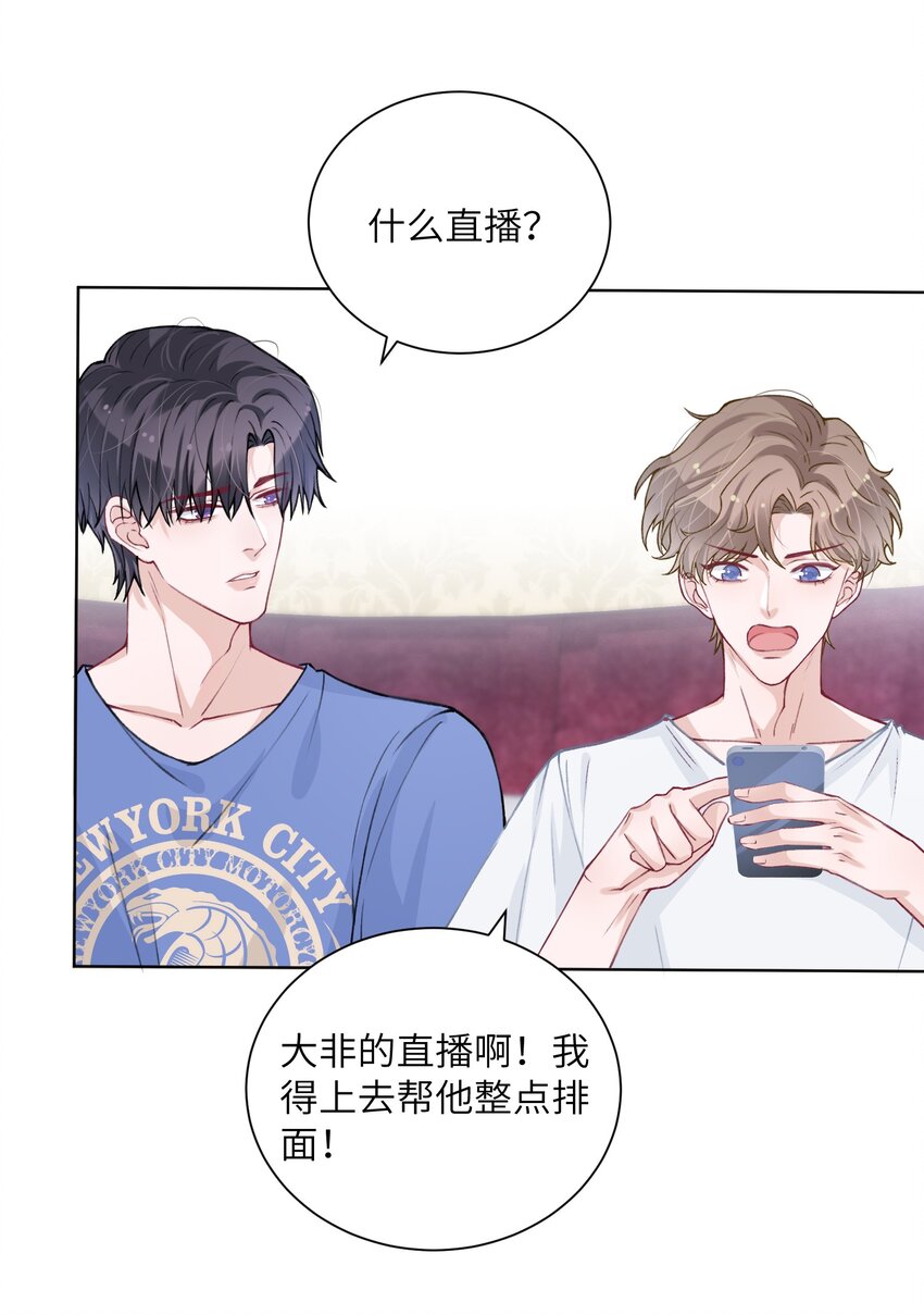 027 什么臭毛病，一直靠过来4