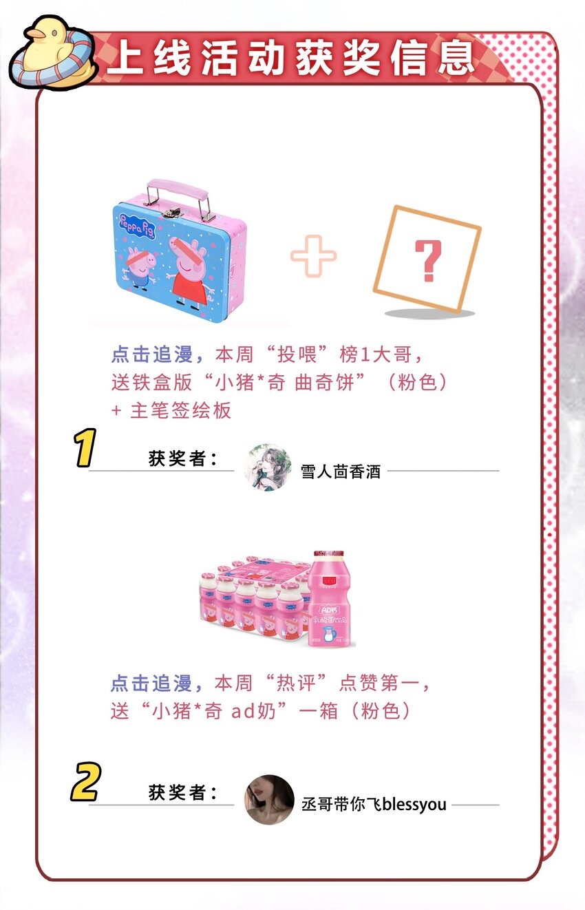 004 听过恶魔的低语吗？32