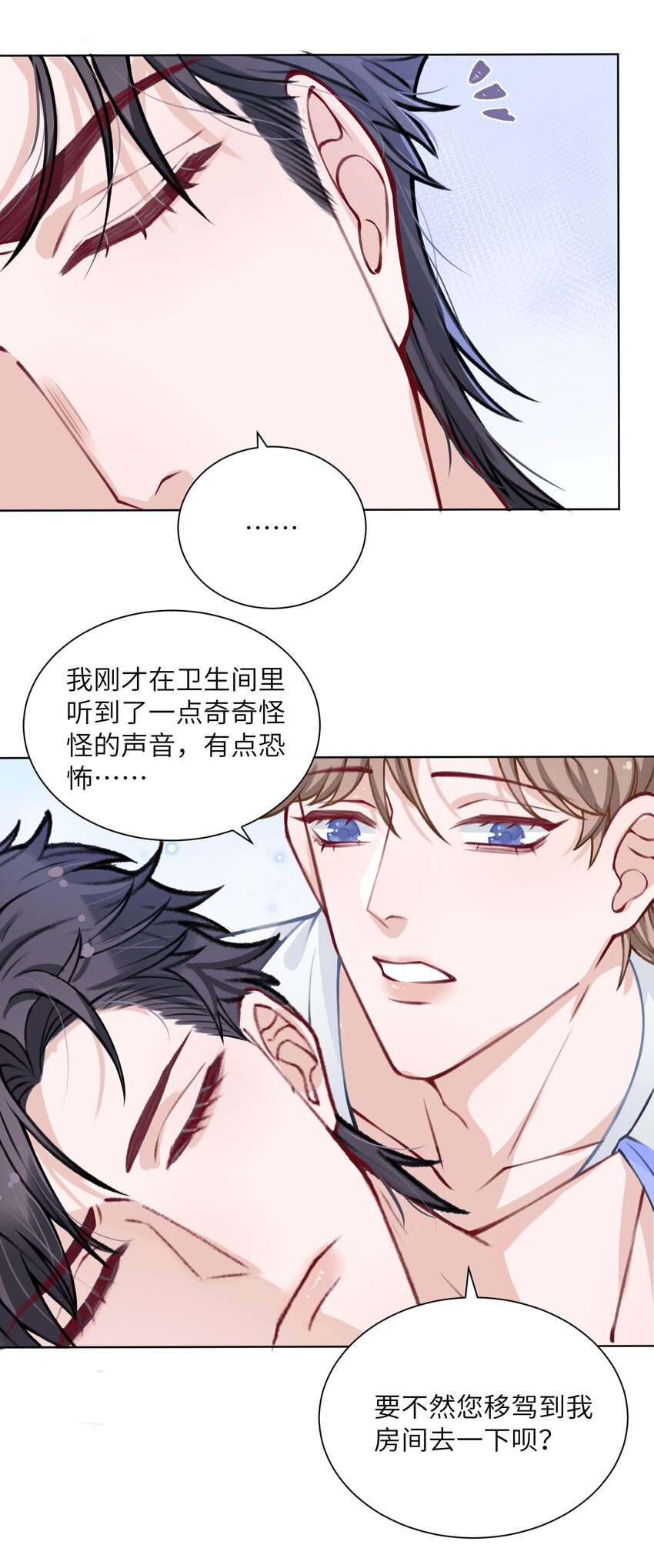024 太持久了！7