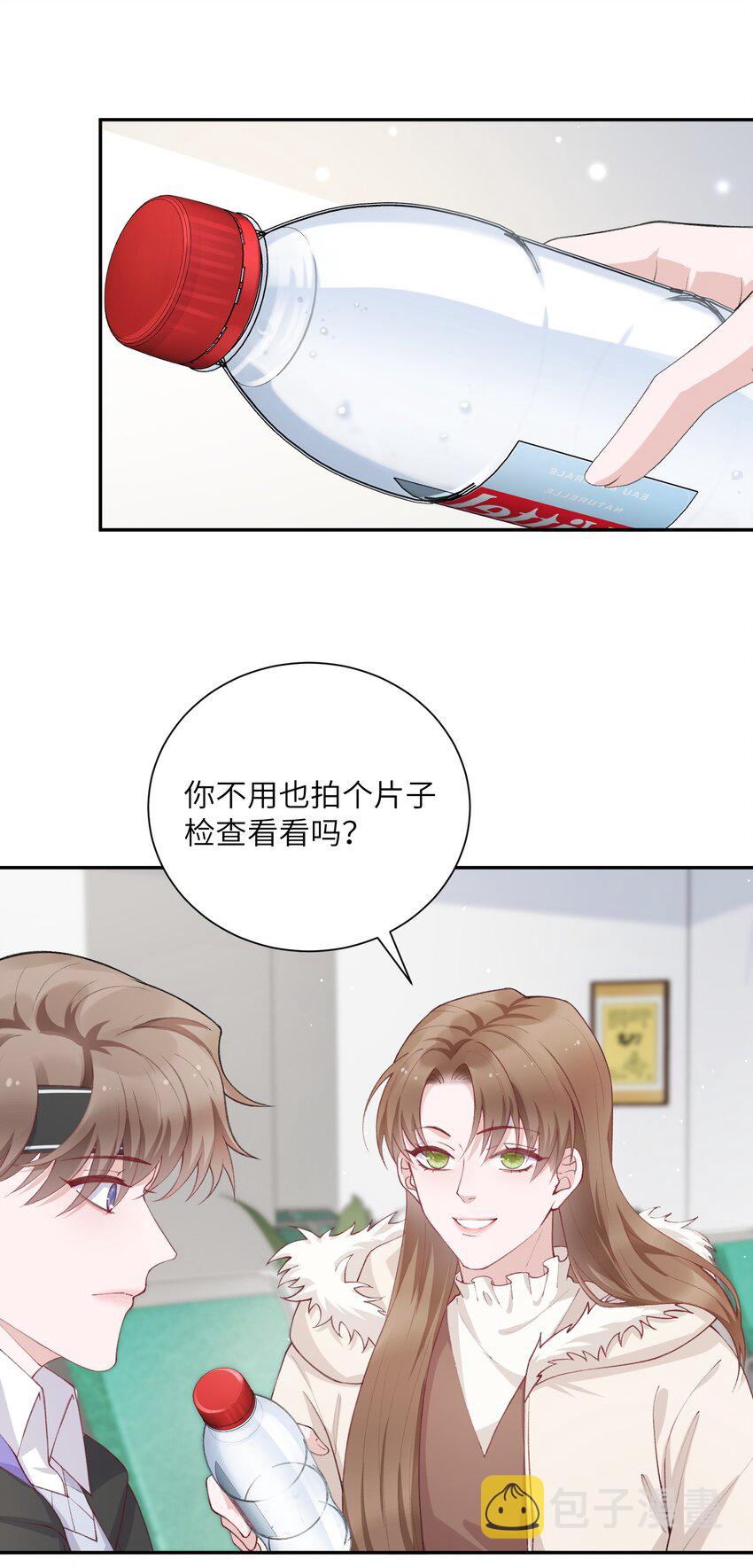 061 你怎么突然生气了！3