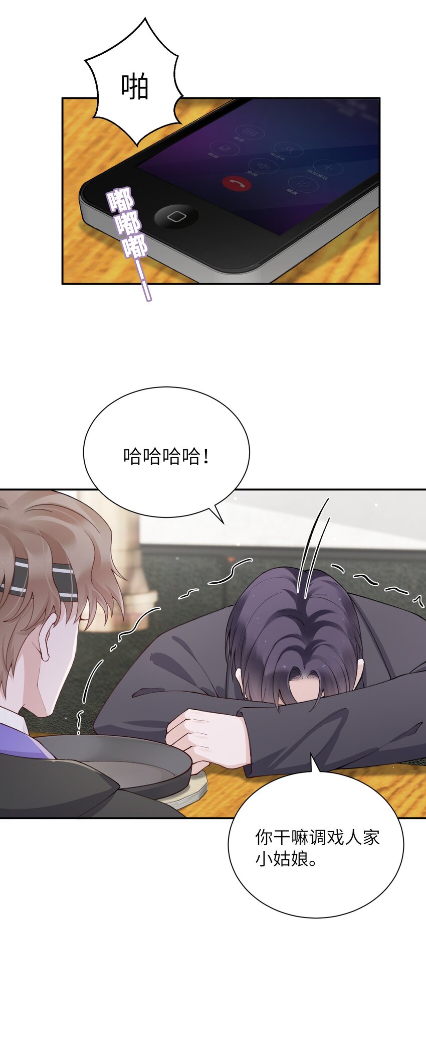 057 尺寸比我大？这不科学！18