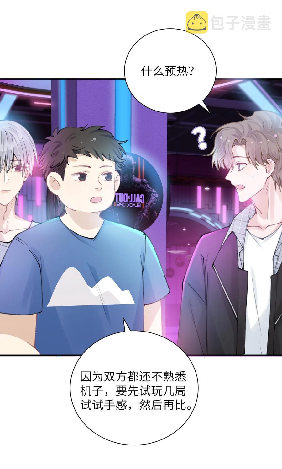 038 你该不会有什么难言之隐吧？37