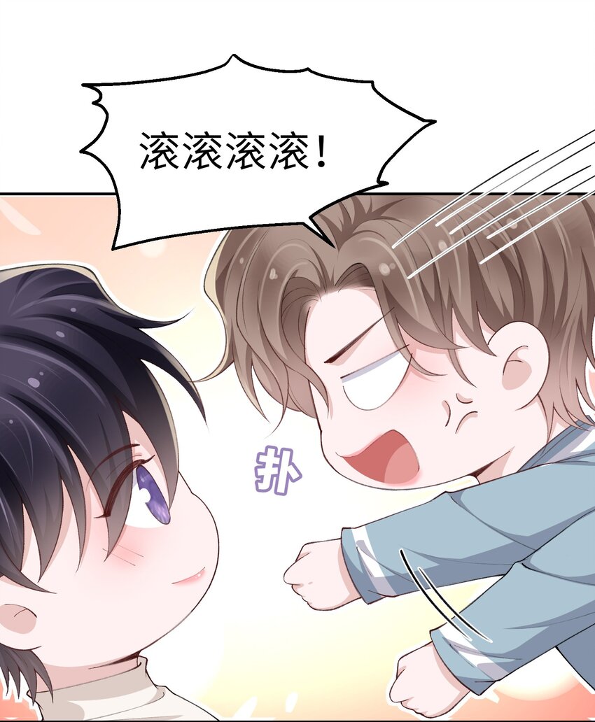 063 老男人很敏感啊！4