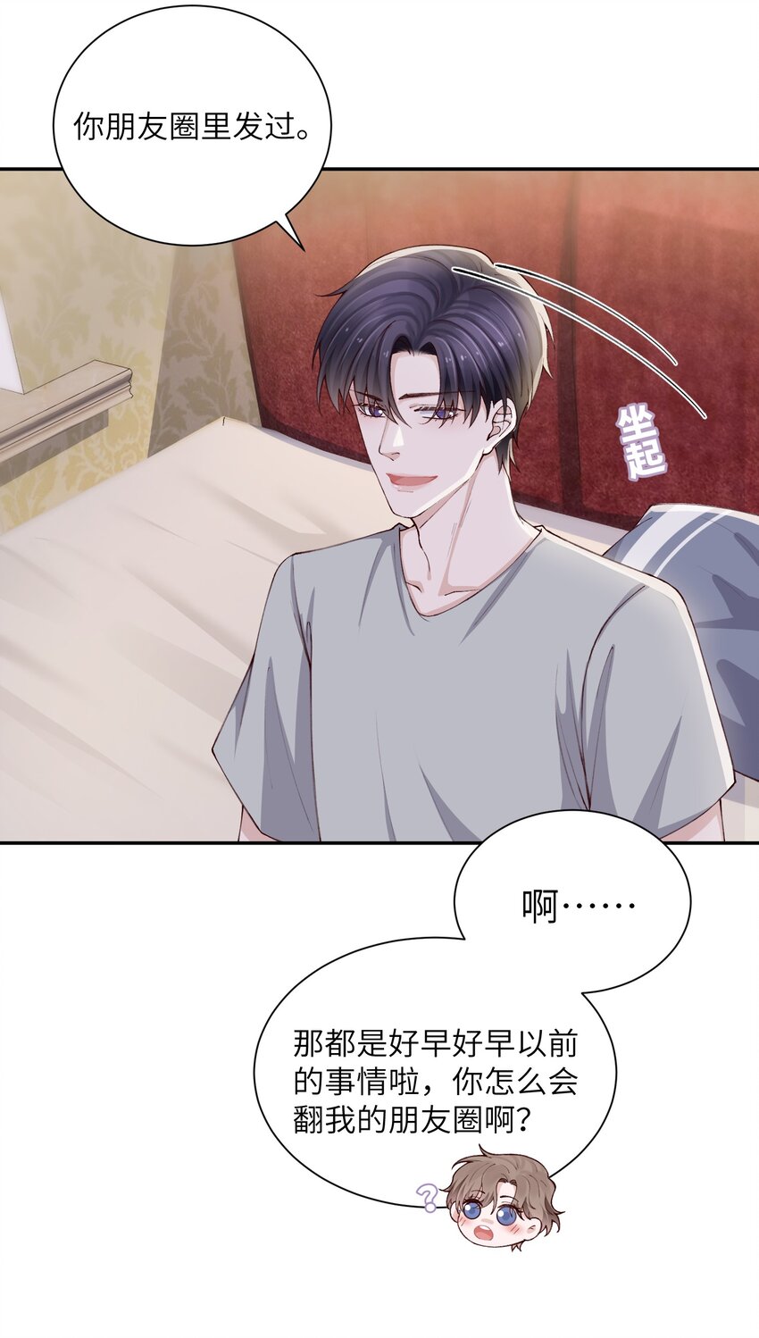 070老流氓！35