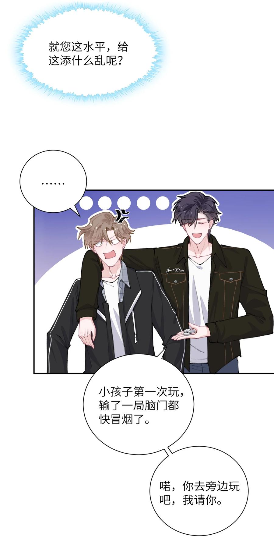 040 我大哥还是我大哥9
