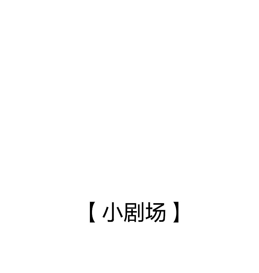 002 确认过眼神，你是我的人24