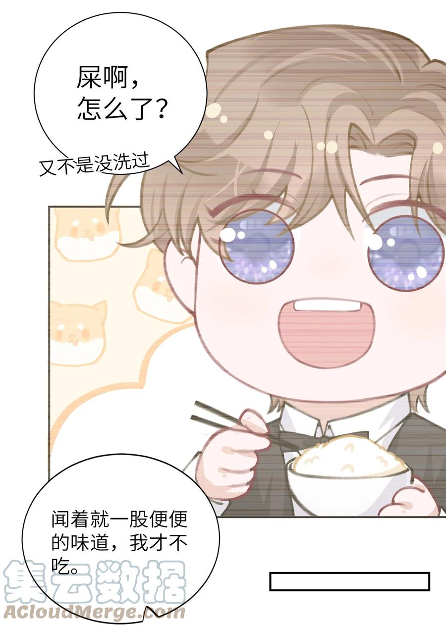 033 子非鱼，焉知鱼之乐6