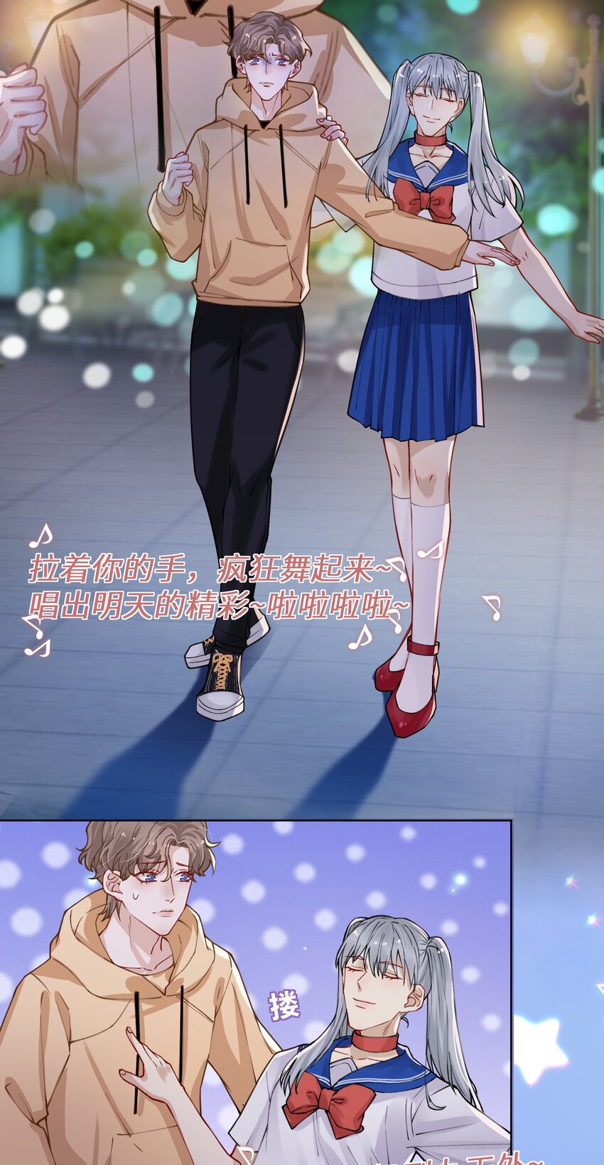 012 跳双人舞？！22