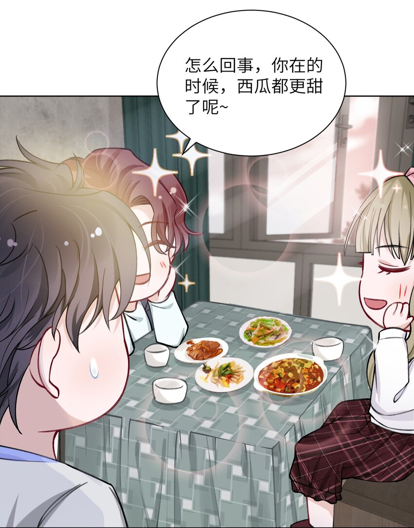 021 我是躺着也能赚钱的有钱人23