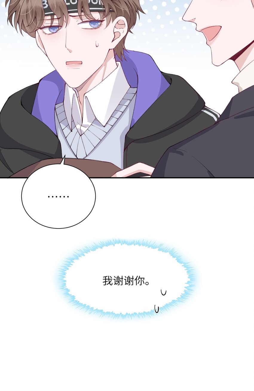 055 果然还是那个毒舌的老男人38