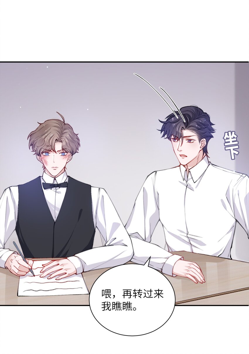 031 我找我儿子！19