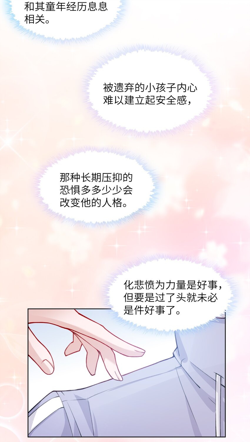 023 咱们得阴阳调和！4