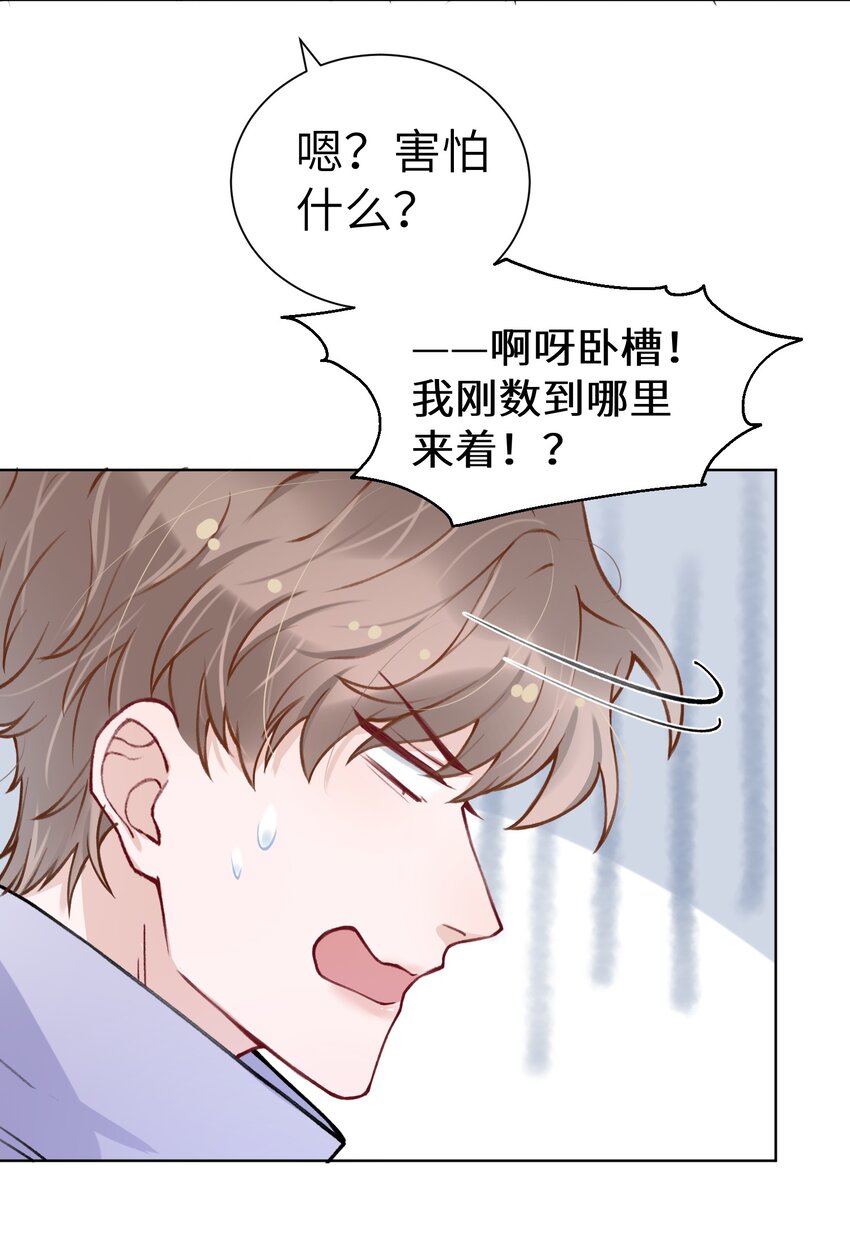 023 咱们得阴阳调和！20
