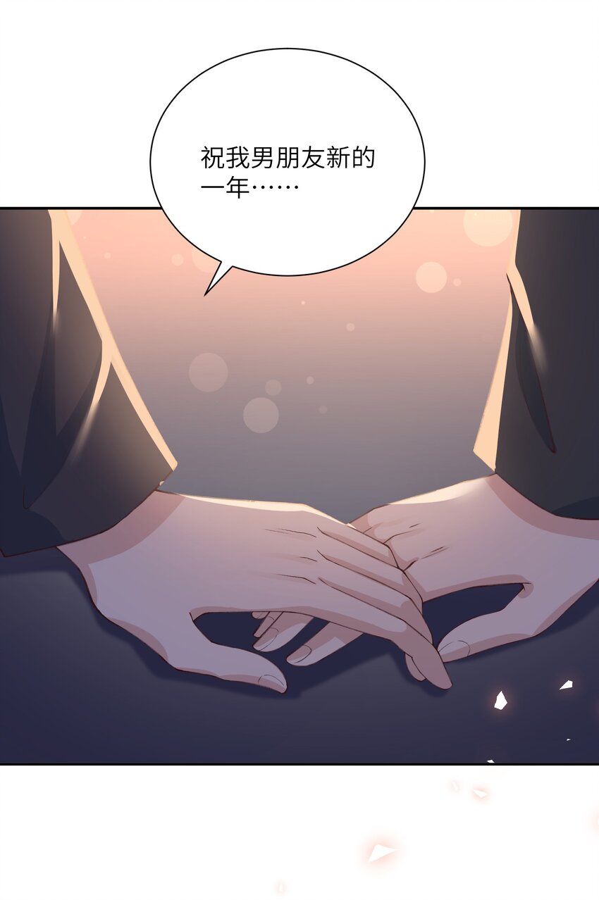 079 致最好的我们！41