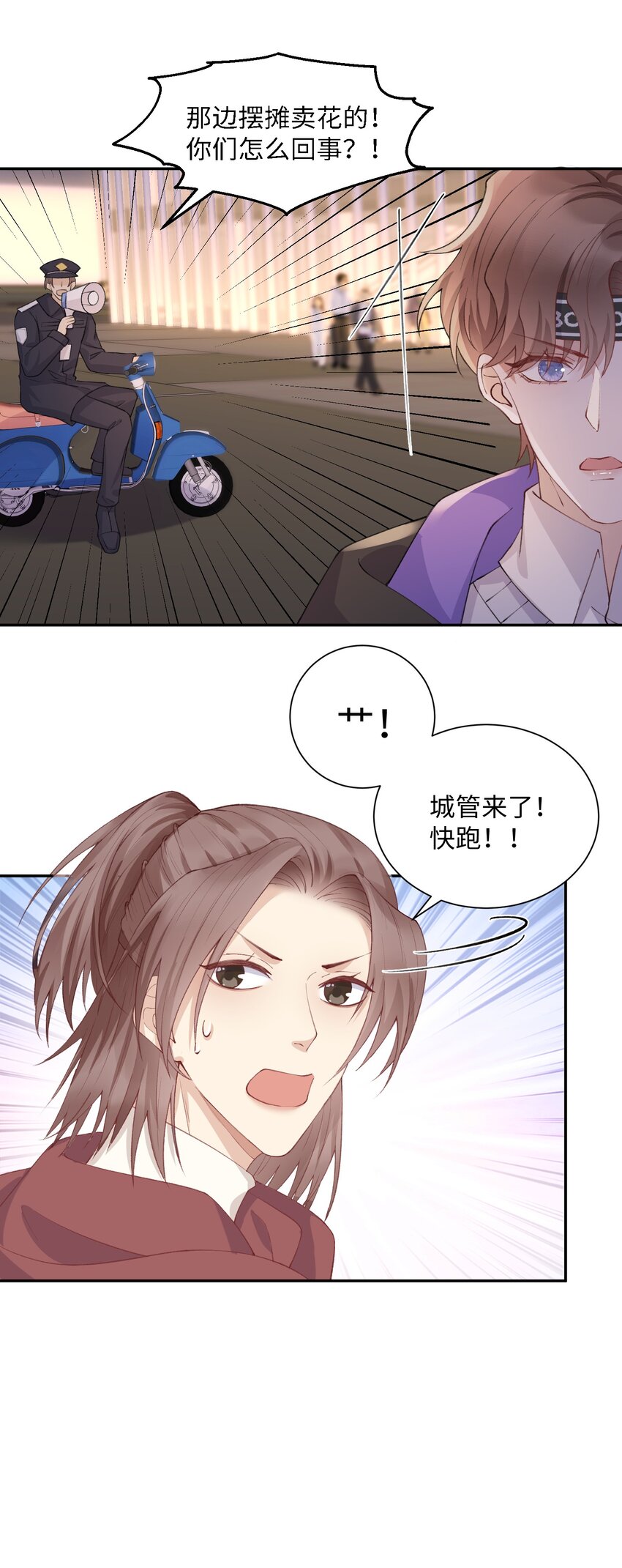 060 小朋友真好哄！17