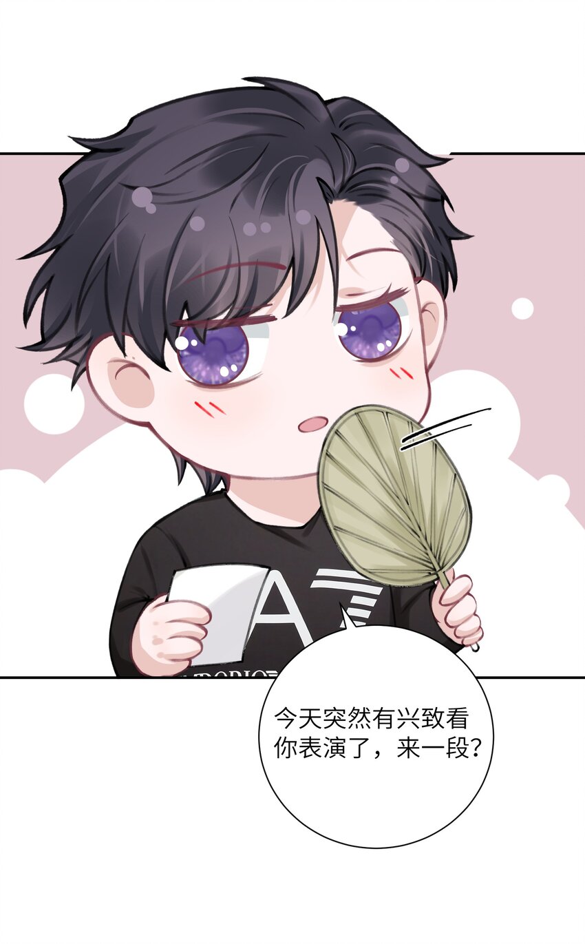 小剧场 才艺表演2
