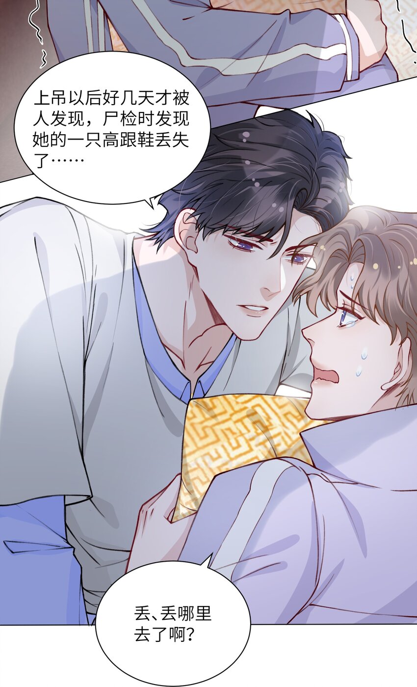 023 咱们得阴阳调和！25