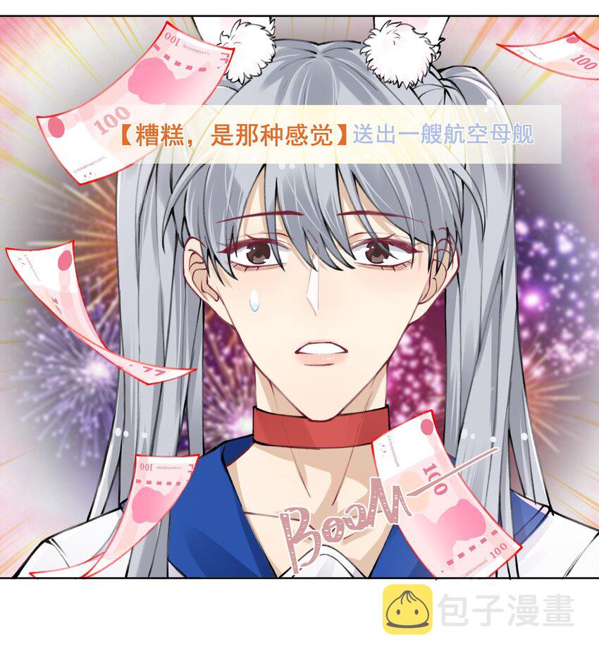 027 什么臭毛病，一直靠过来17