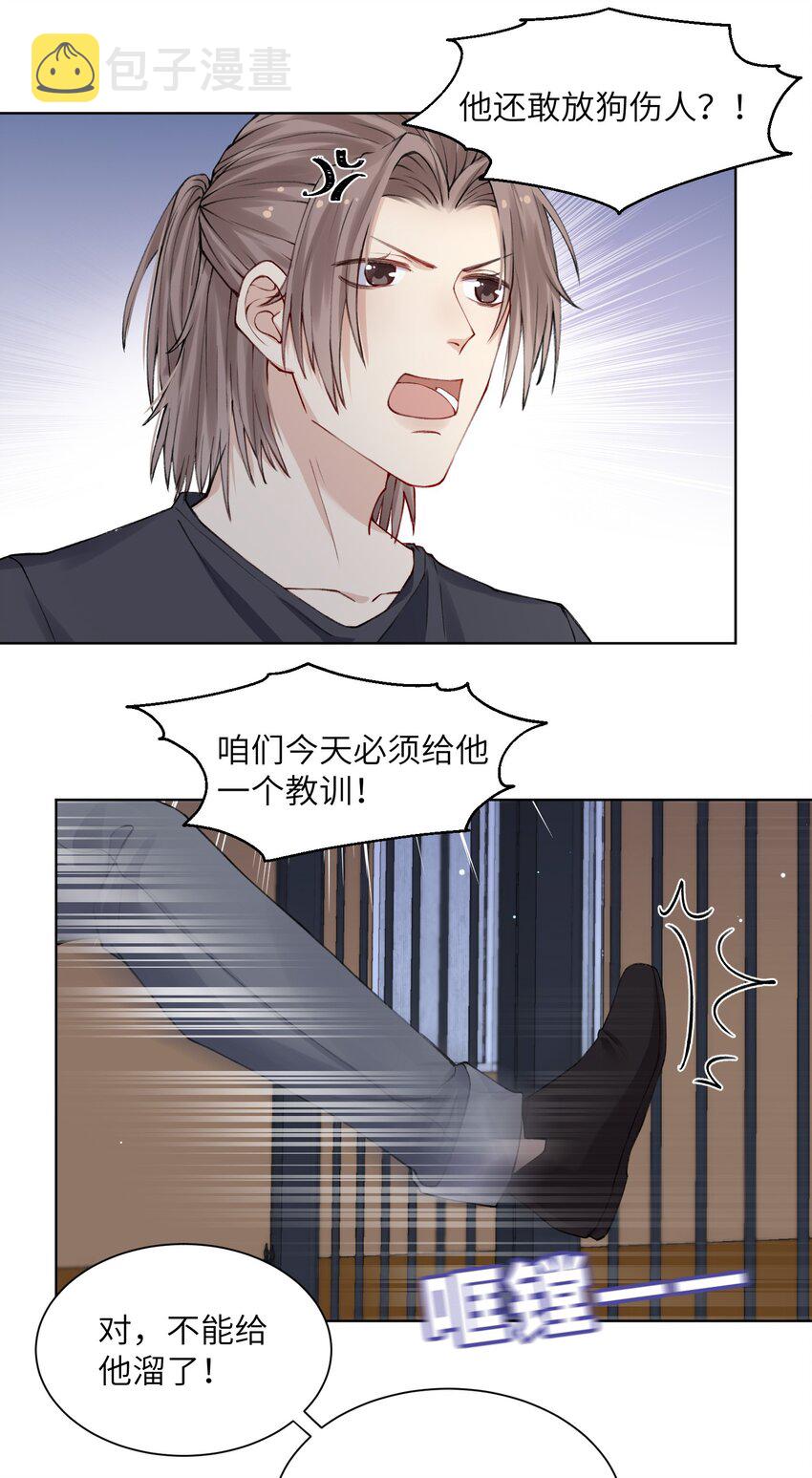015 你幼稚不幼稚11