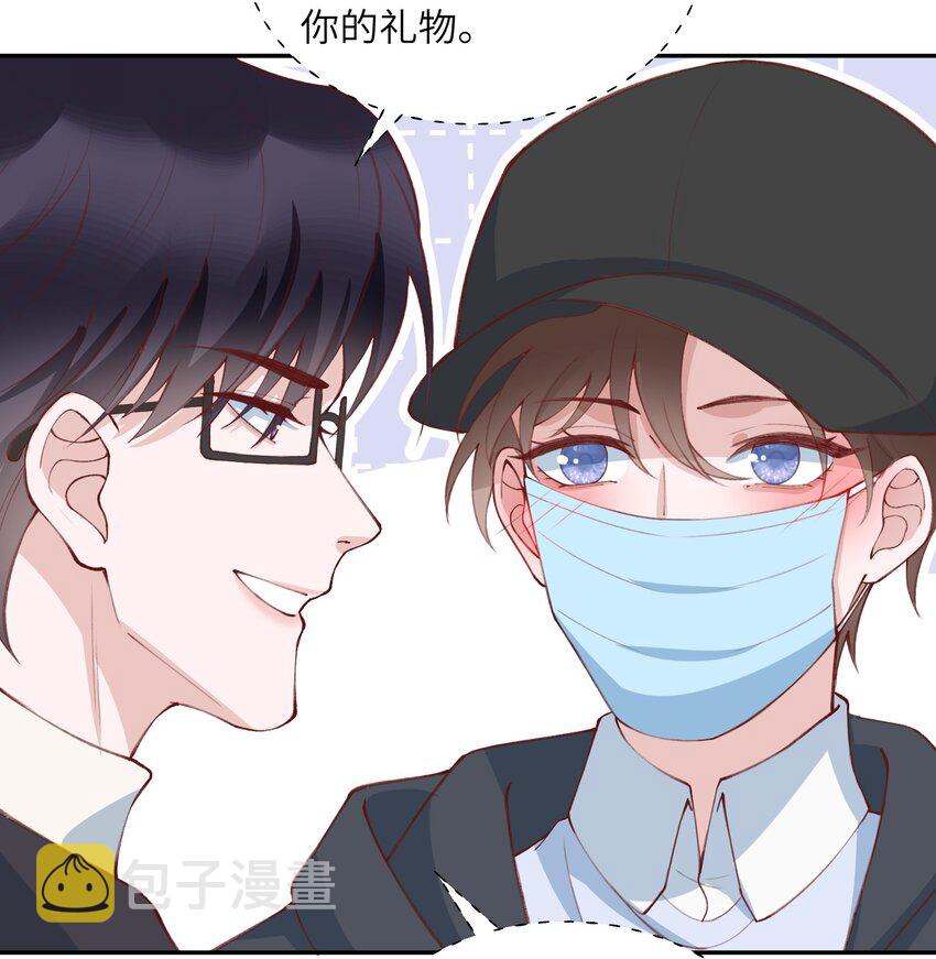 078 我的男朋友是大神？！34