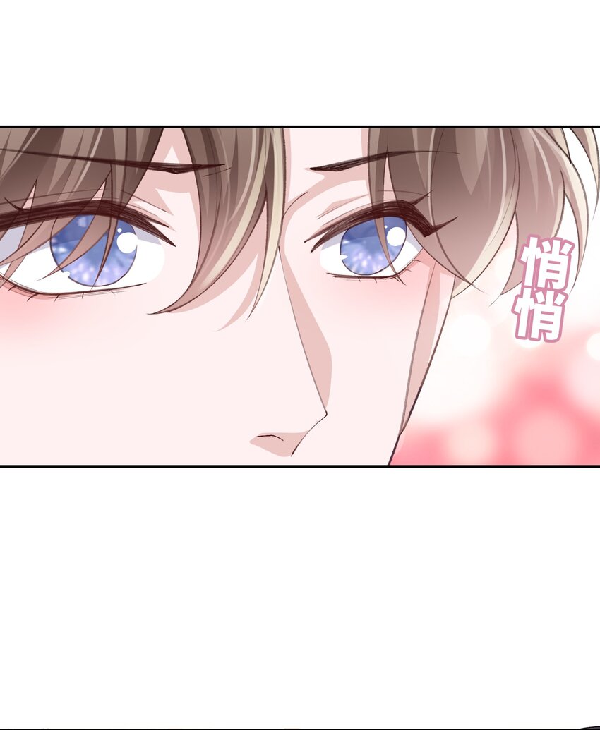 063 老男人很敏感啊！16