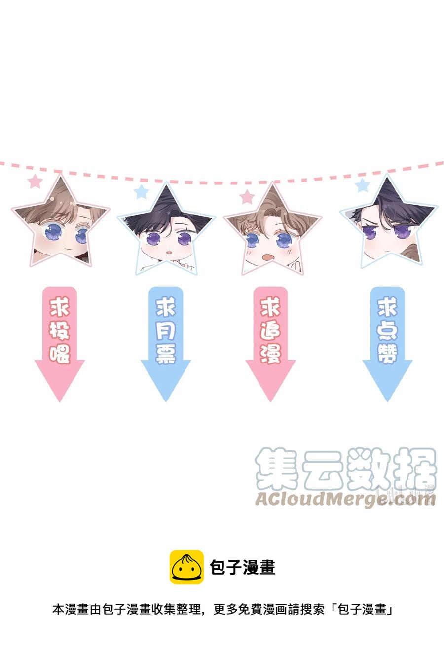 047 被我迷的颠三倒四了？40