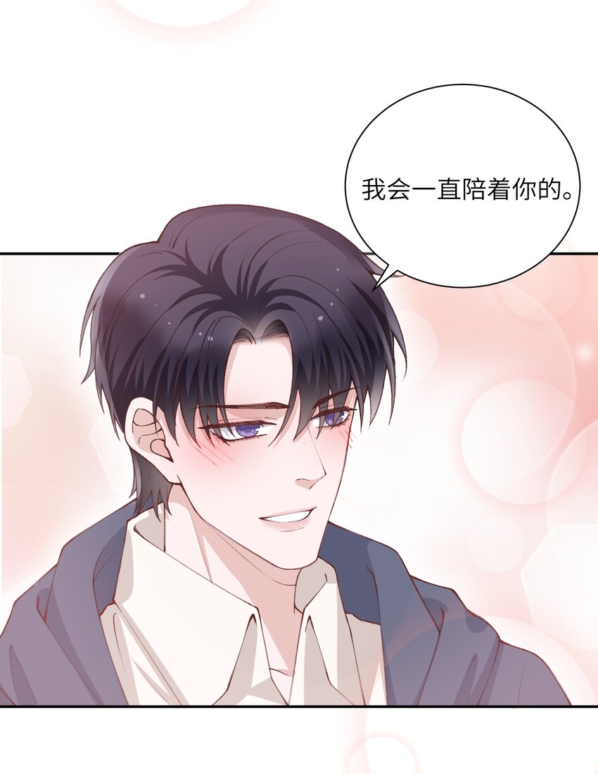 072你叫谁嫂子呢？！23