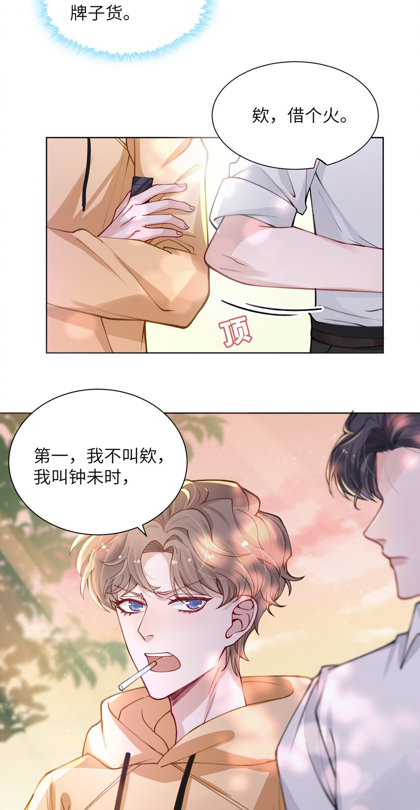 010 为艺术献身怎么了19