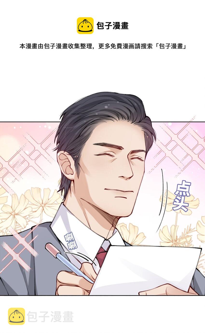 029 生日礼物23