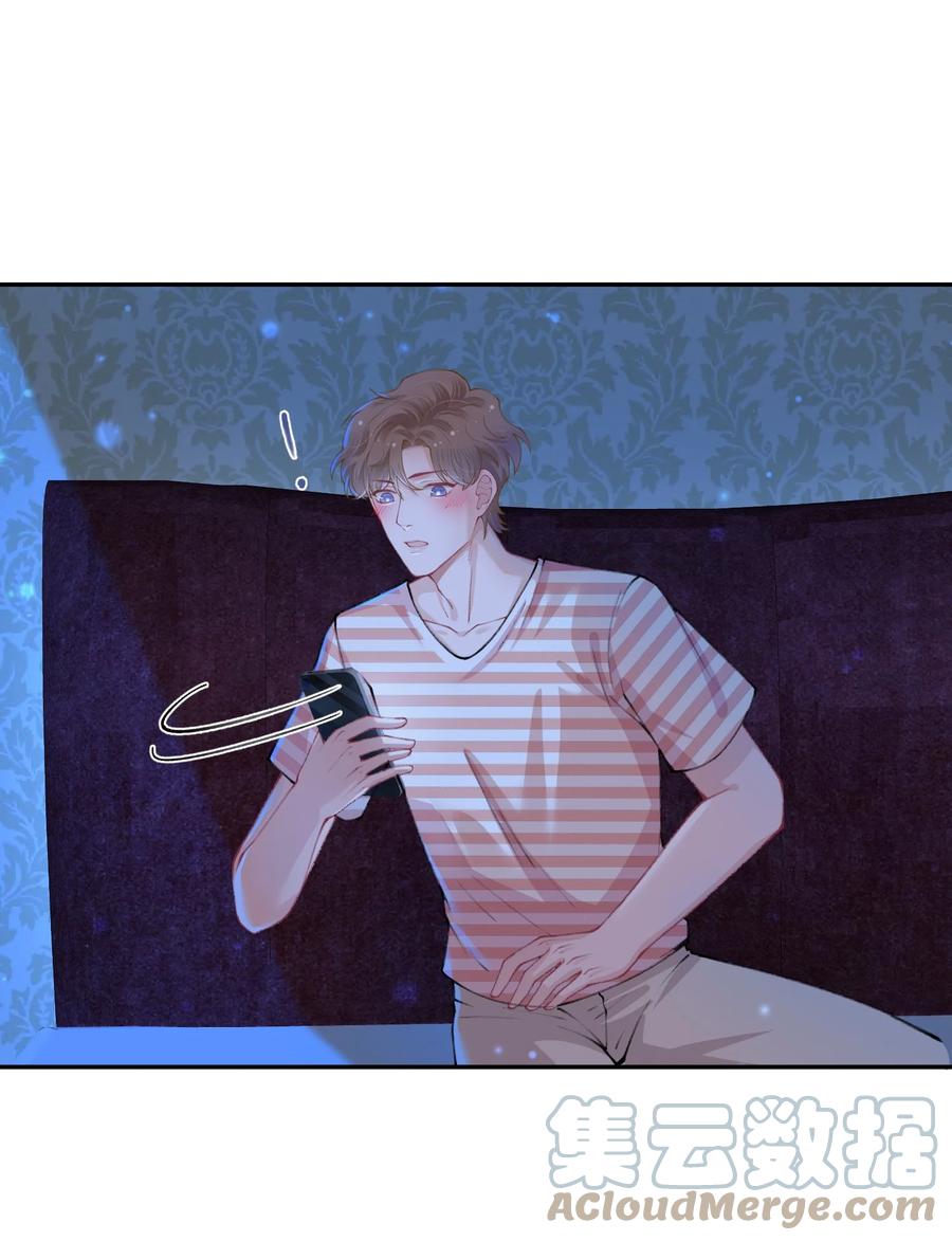 050 想他想的快疯了30