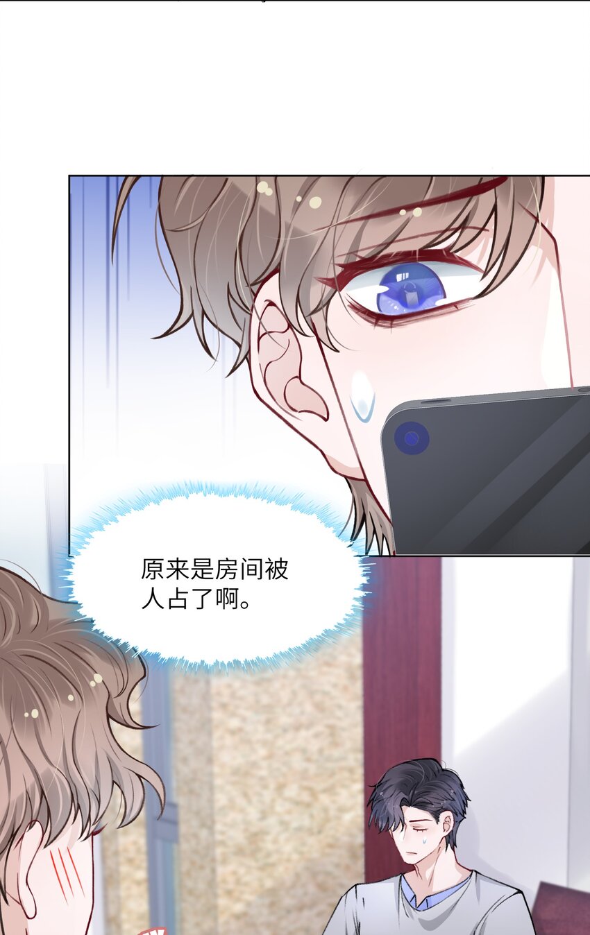 023 咱们得阴阳调和！33
