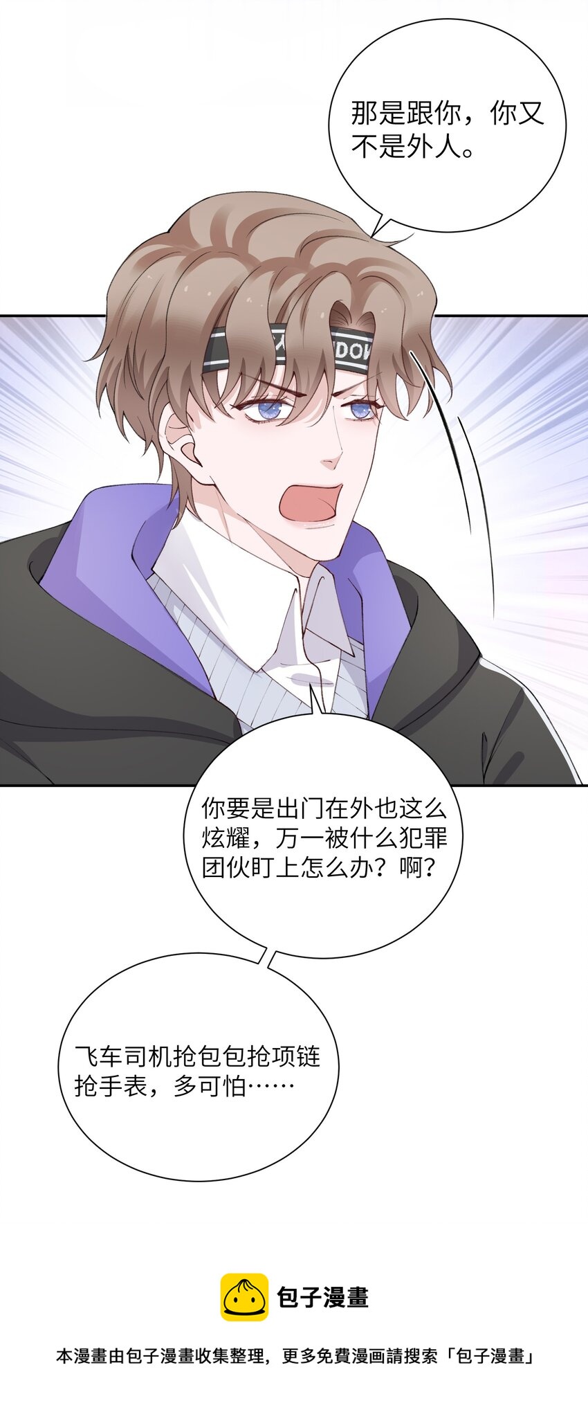 057 尺寸比我大？这不科学！24