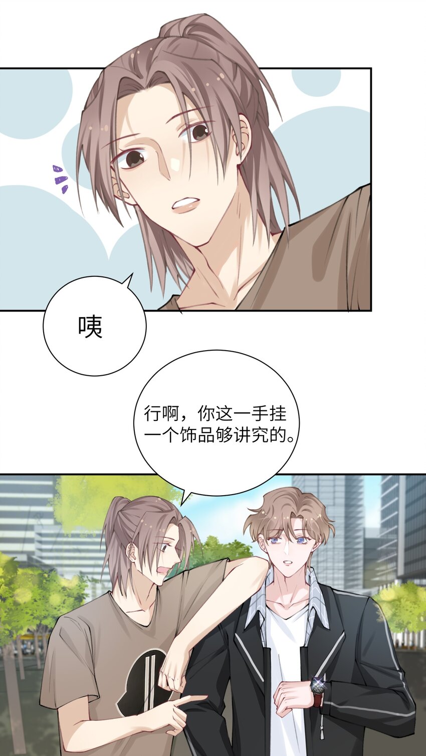 042 心跳快的藏不住了！10
