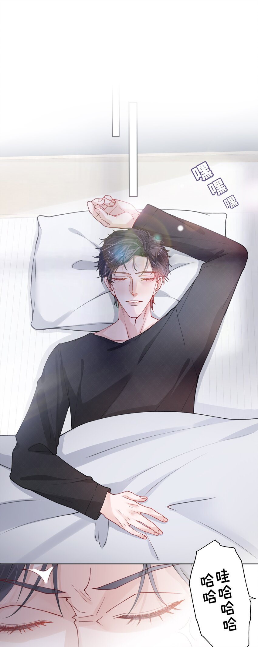 009 cos水冰月？15
