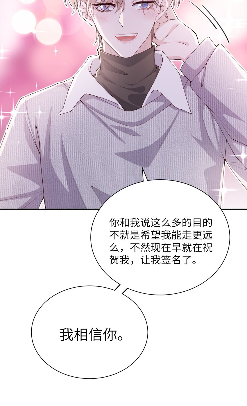 064 自己的醋也吃吗？21