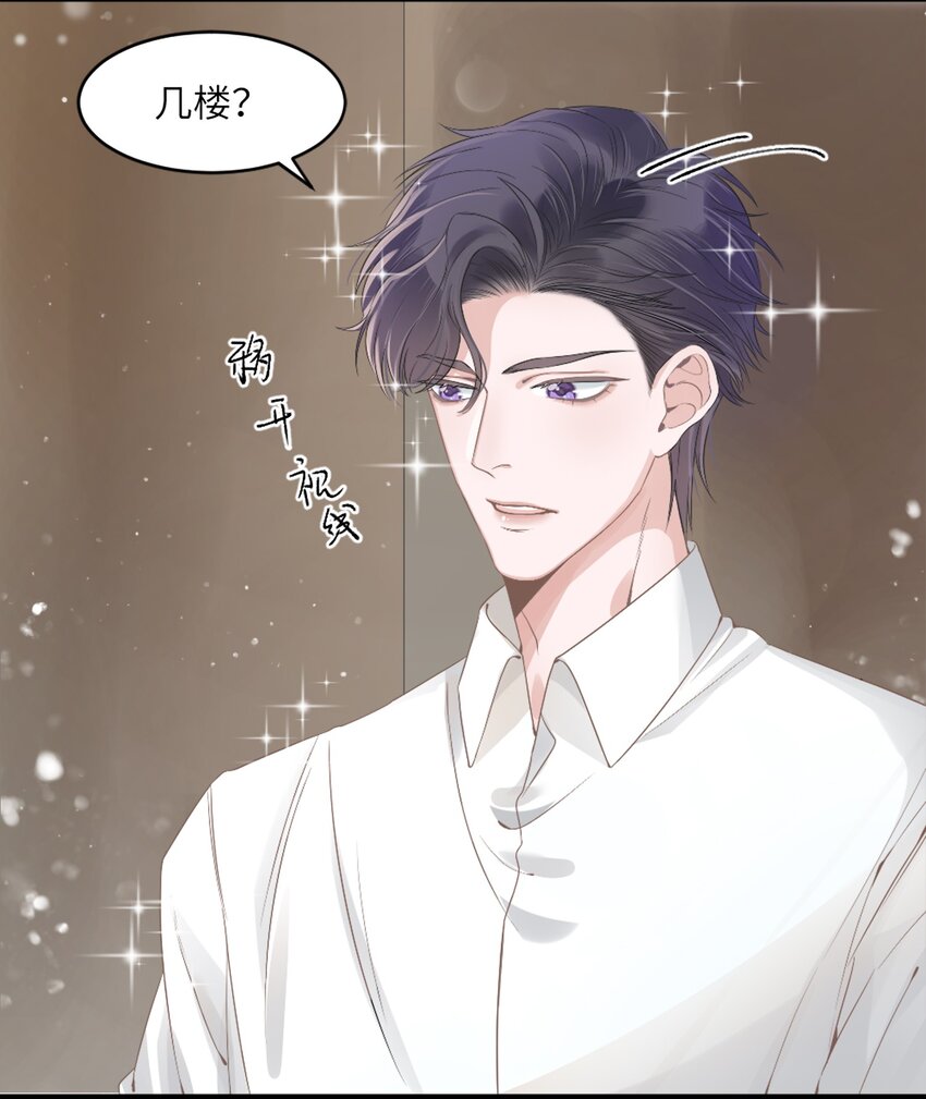 002 确认过眼神，你是我的人12