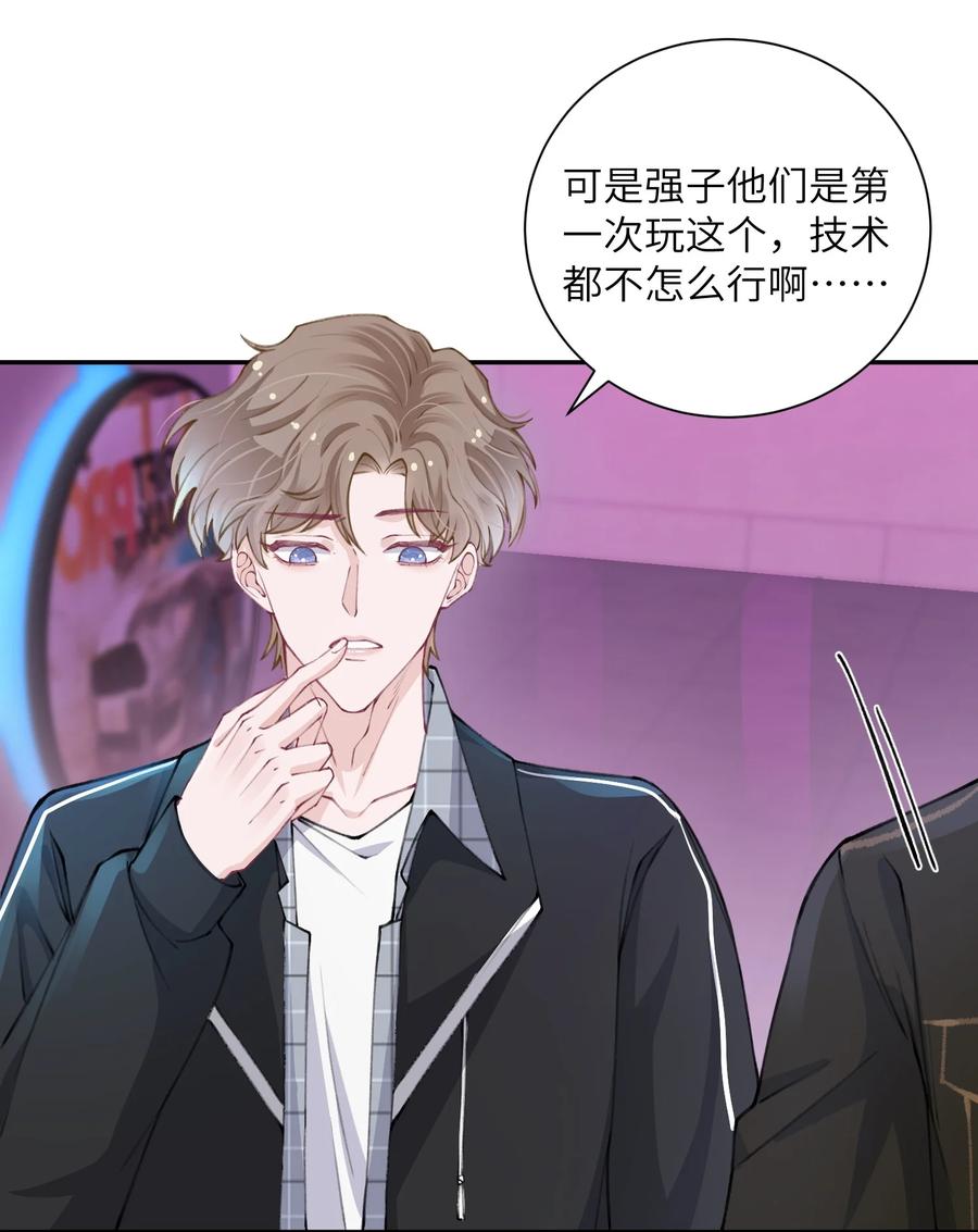 039 都怪你害我脸红耳热！3