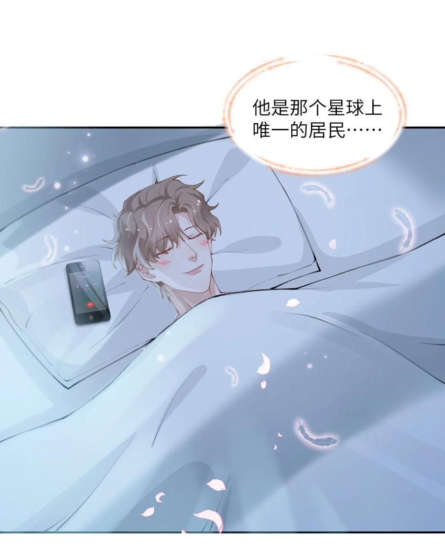 050 想他想的快疯了5