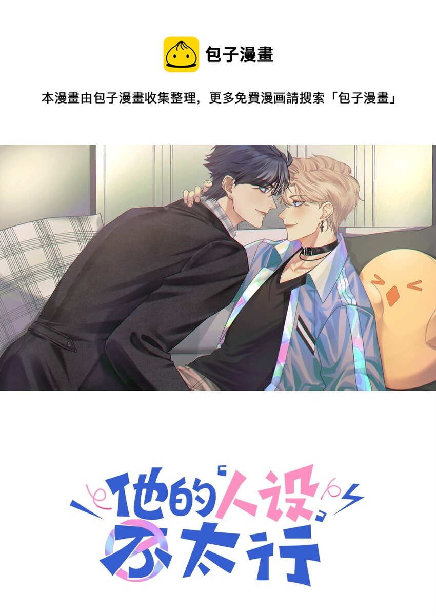 028 小家伙还挺孝顺！0