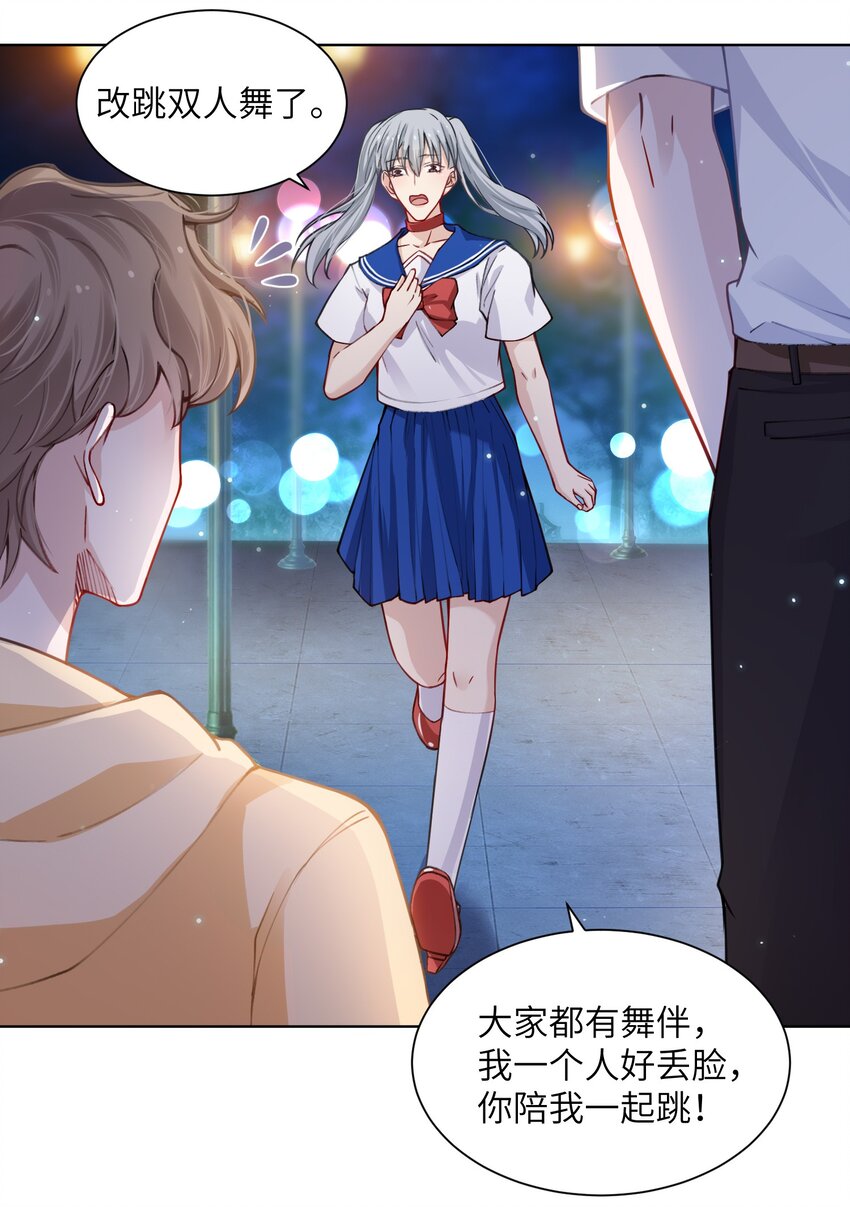 012 跳双人舞？！15