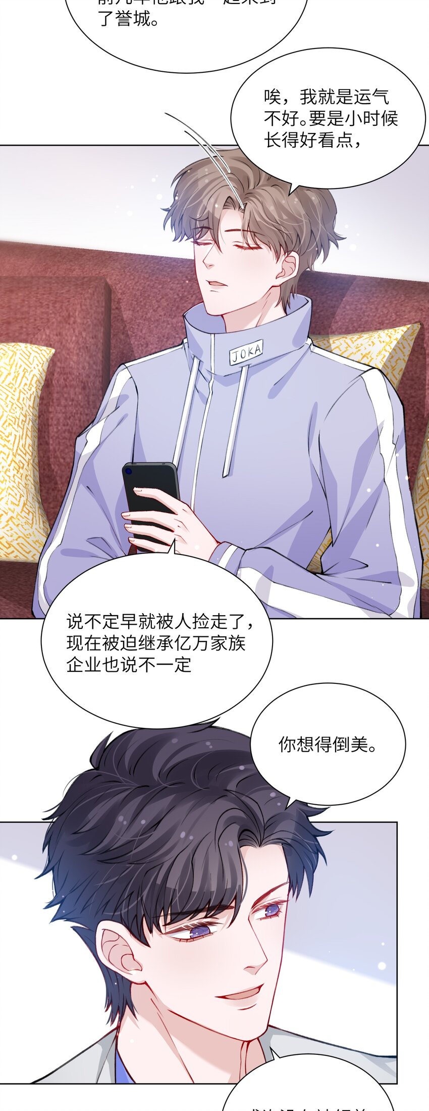 022 给我看看你的丑照！38